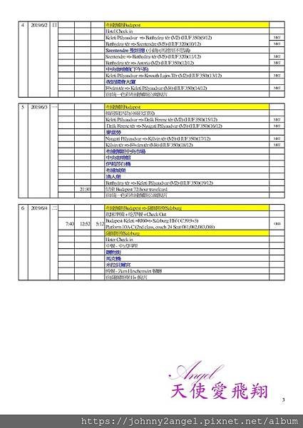 Microsoft Word - 2019 奧德匈國王團11日之旅-真實版.docx000304.jpg