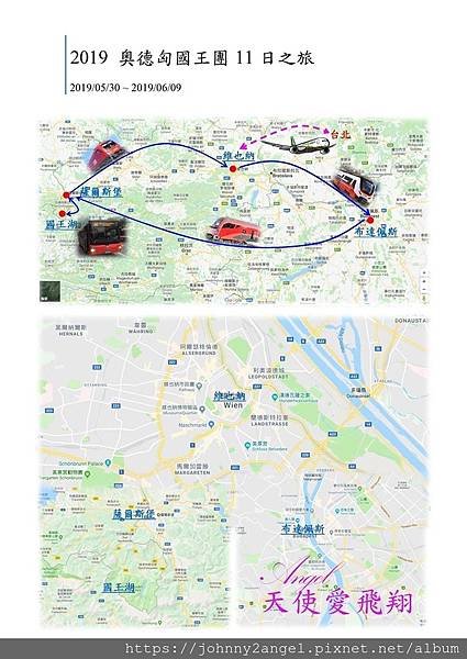 Microsoft Word - 2019 奧德匈國王團11日之旅-真實版.docx01.jpg