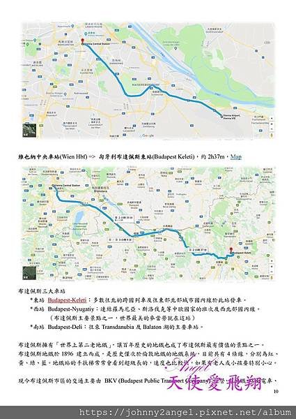 Microsoft Word - 2019 奧德匈國王團11日之旅-真實版.docx0001011.jpg