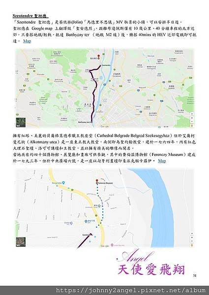 Microsoft Word - 2019 奧德匈國王團11日之旅-真實版.docx0003132.jpg