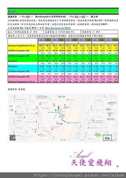 Microsoft Word - 2019 奧德匈國王團11日之旅-真實版.docx0003839.jpg