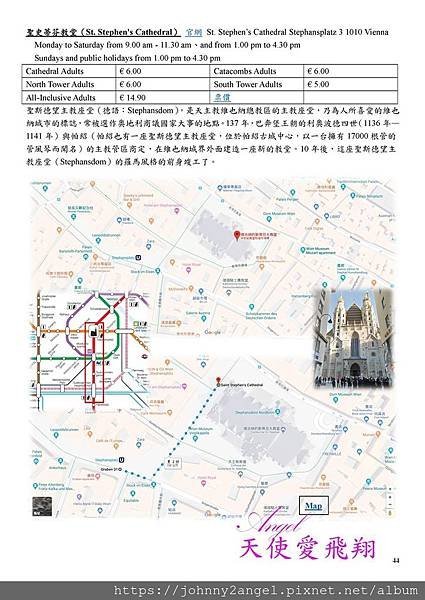 Microsoft Word - 2019 奧德匈國王團11日之旅-真實版.docx0004445.jpg