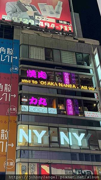 2024 11/14~11/17 日本大阪4天快閃自由行 D