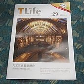 T Life no.29