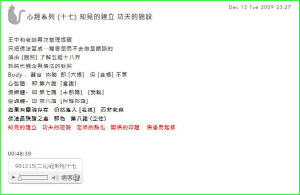 心經09_00