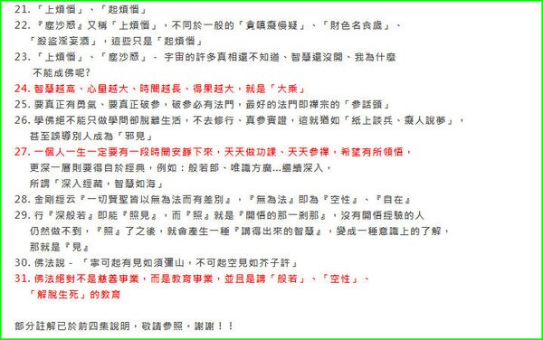 心經01_53