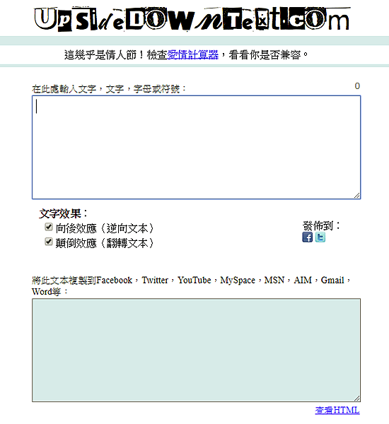 顯示顛倒的大小寫英文字母_001_.PNG