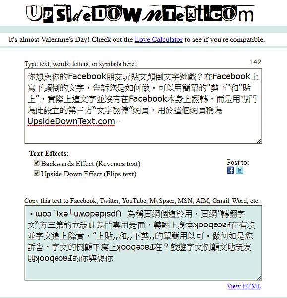 顯示顛倒的大小寫英文字母_012.PNG