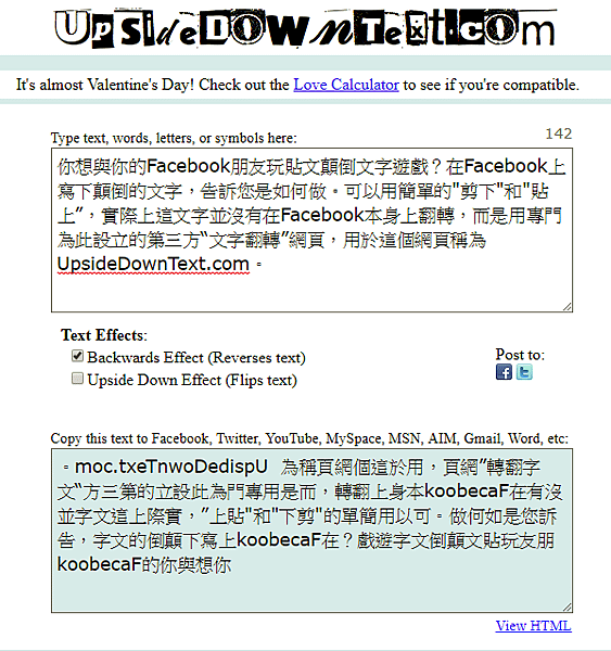 顯示顛倒的大小寫英文字母_011.PNG