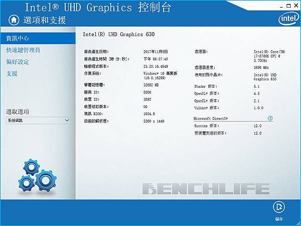 Intel-UHD-Graphics-Control-Panel.jpg