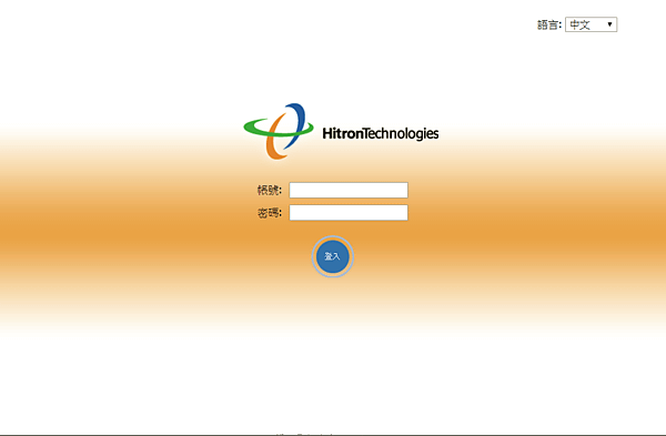 Hitron Technologies帳號_密碼登錄畫面擷取.PNG