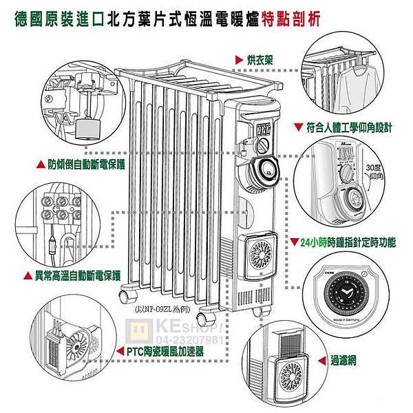 德國北方電熱器np15zl_L_np15zl_L_np15_zl__.jpg