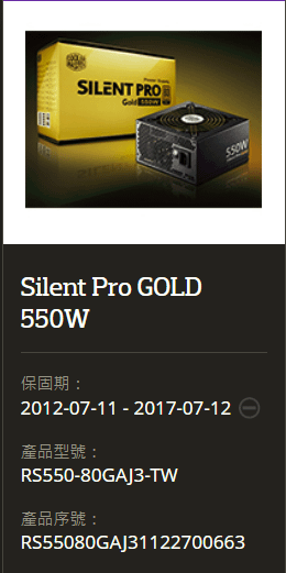 CoolerMaster Silent Pro Gold 550W_003.PNG