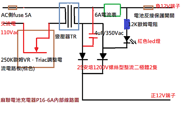 麻聯電池充電器_009.png