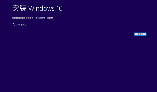 Win10春季創作者更新1803_30.PNG