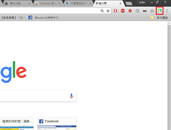 Google Chrome VPN擴充功能Touch VPN_005.PNG