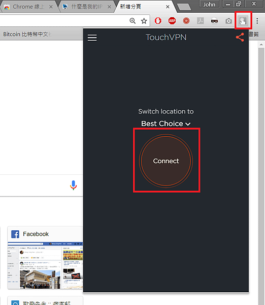 Google Chrome VPN擴充功能Touch VPN_006.PNG