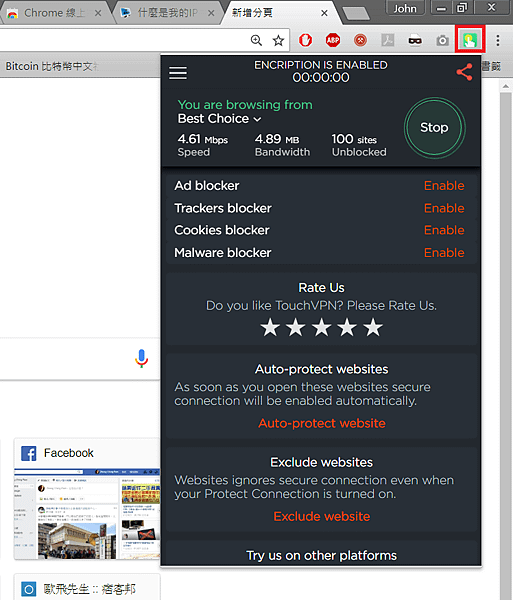Google Chrome VPN擴充功能Touch VPN_007.PNG