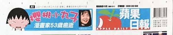 卜聞擷取.PNG