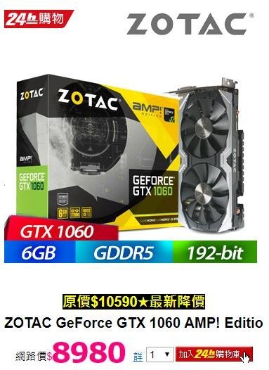 zotac GF GTX1060 AMP! Edition_.jpg