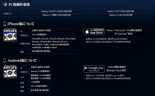 PC需求.jpg