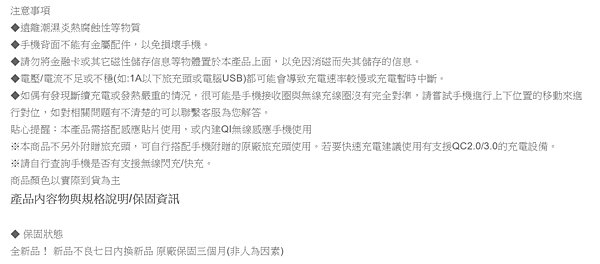 有Qi無線充電手機功能的檯燈_09.PNG