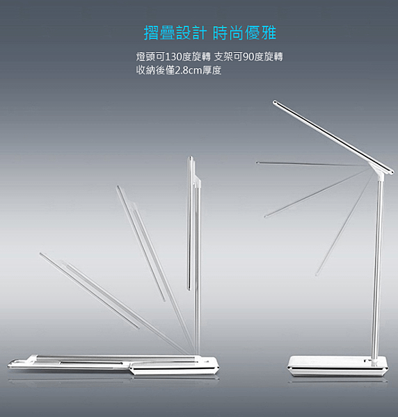 有Qi無線充電手機功能的檯燈_06.PNG