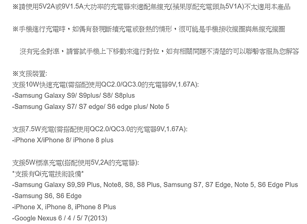 有Qi無線充電手機功能的檯燈_08.PNG