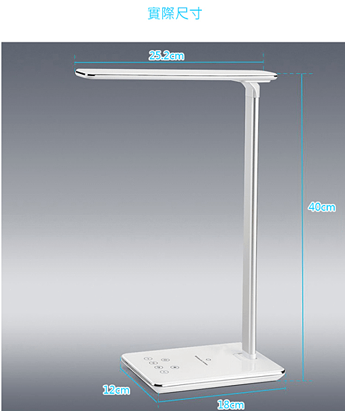 有Qi無線充電手機功能的檯燈_05.PNG