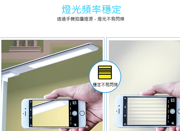有Qi無線充電手機功能的檯燈_04.PNG