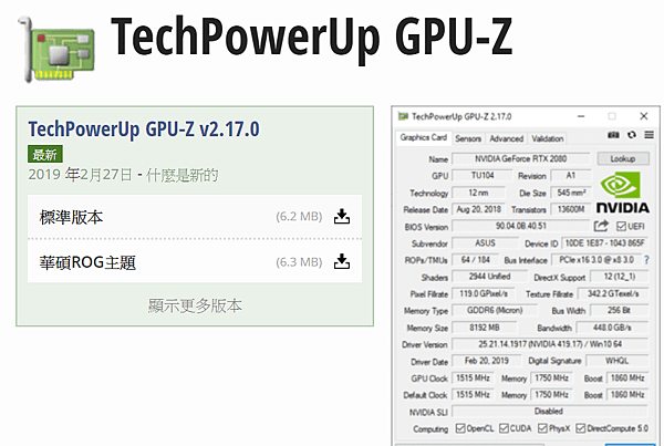 GPU_Z_00a11a00.PNG