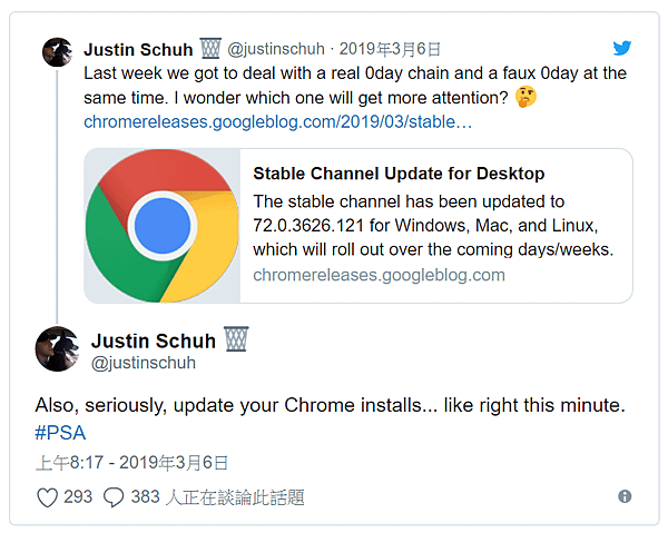 google Chrome公告_07.PNG