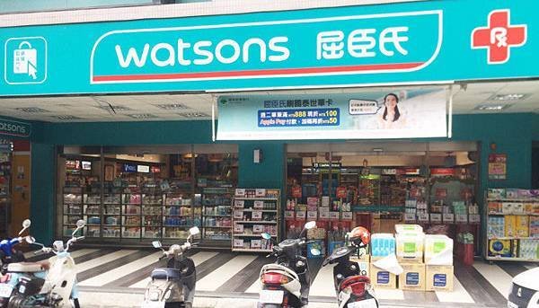 watsons_tw-770x439_c.jpg