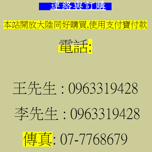 管機材料工坊.PNG