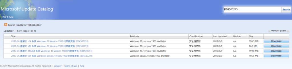 微軟Win10版本1903作業系統組建18362.175六月KB4503293更新.PNG