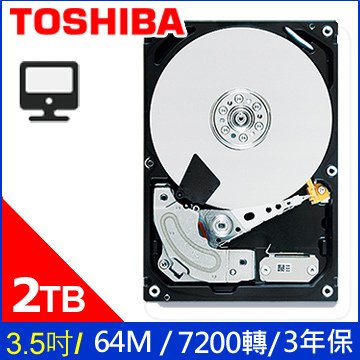 東芝硬碟 SATA HDD 2TB.jpg