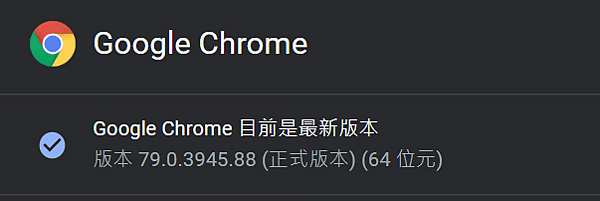 Chrome_01.PNG