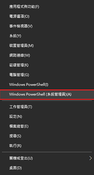 Microsoft Office Hub跳出錯誤視_02.PNG