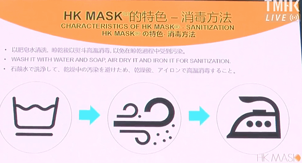 HK MASK環保低成本口罩_02.PNG