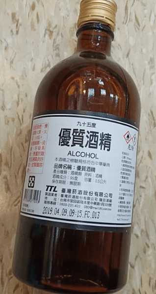 75%消毒用酒精可以帶上機_01.PNG