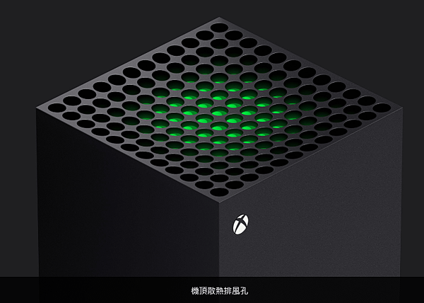 Xbox Series X硬體解析_11.PNG