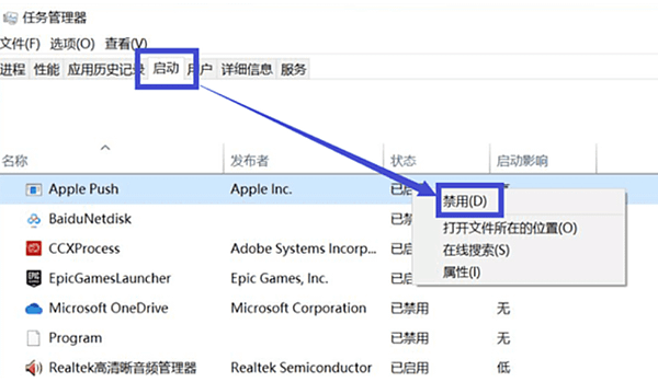 免費提升電腦效能_09.PNG