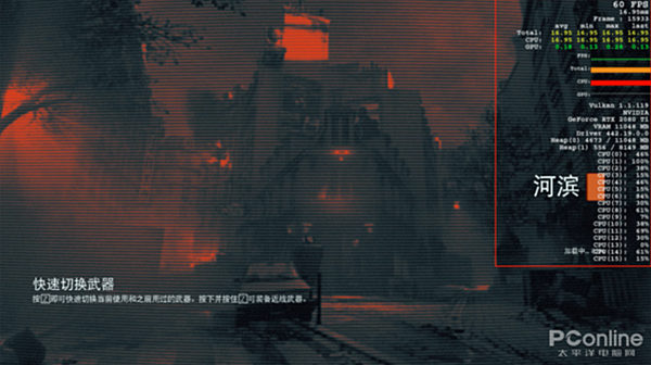 DLSS功能實測_06.PNG