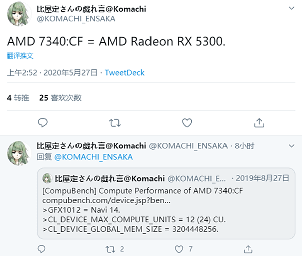 AMD最低階RX 5300_01.PNG