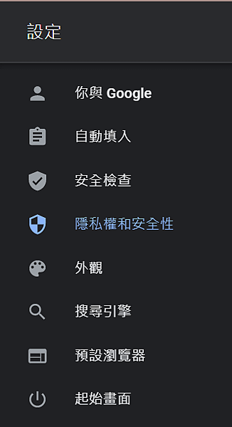 設定通知_02.PNG