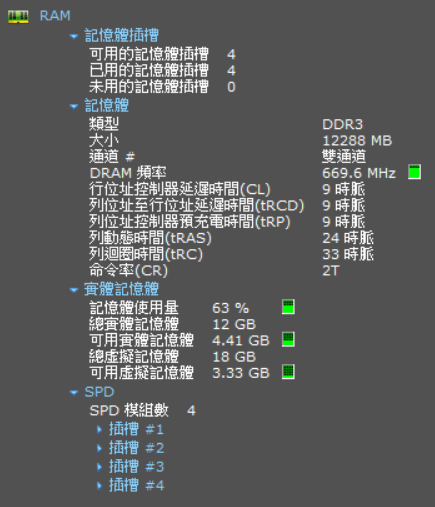 GTX 1650 規格_2.PNG