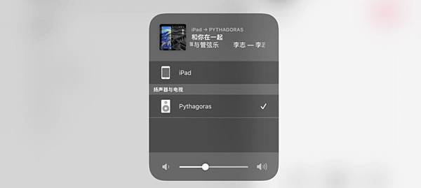 WIFI音箱.PNG