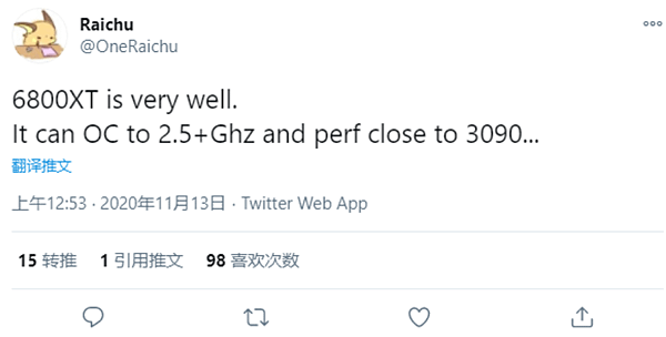 超頻2.55GHz比肩旗艦3090.PNG