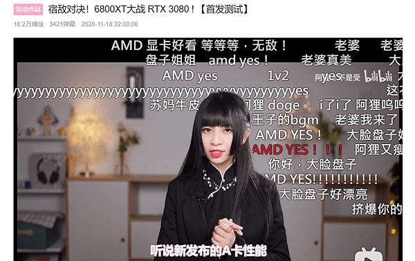 6800XT首測_06.PNG