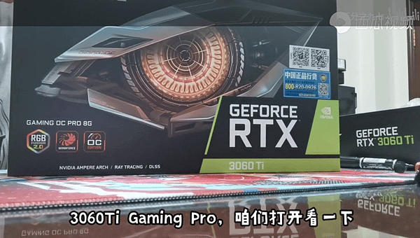 技嘉全部RTX 3060 Ti_12.PNG